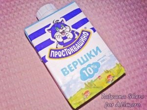 Sült burgonya sajttal és paradicsom (puding) Rakott burgonya paradicsom és sajt