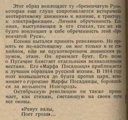 Esenina tilalom sztálini Szovjetuniót (WW2) Esenina tilalmat a sztálini Szovjetunió