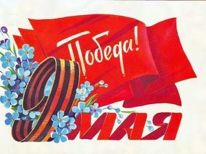 Várjon Me (1943) - Film Info - szovjet film (1943) Várjon Me (1943) - Film Info - szovjet filmet