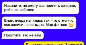 15 Nincs bizonyíték arra, hogy az idősebb gyerekek mindig szívesen kiegészítéseket a család