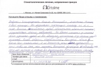 Nadrágtartók stb - díj 90 000 rubelt rögzítő (ár) Nadrágtartók stb - díj 90 000 rubelt rögzítő
