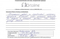 Nadrágtartók stb - díj 90 000 rubelt rögzítéssel (STB árkategóriákban hová tegye nyereséges Budapest fogszabályzó fotó garancia vélemény) Nadrágtartók stb - díj 90 000 rubelt rögzítő
