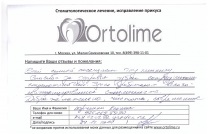 Nadrágtartók stb - díj 90 000 rubelt rögzítő (ár) Nadrágtartók stb - díj 90 000 rubelt rögzítő