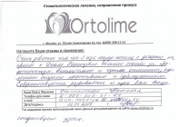 Nadrágtartók stb - díj 90 000 rubelt rögzítő (ár) Nadrágtartók stb - díj 90 000 rubelt rögzítő