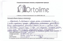 Nadrágtartók stb - díj 90 000 rubelt rögzítéssel (STB árkategóriákban hová tegye nyereséges Budapest fogszabályzó fotó garancia vélemény) Nadrágtartók stb - díj 90 000 rubelt rögzítő