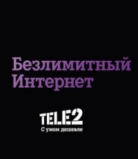 Weboldal Az üzemeltető Tele2