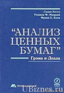 Értékpapír - olyan vannak típusok, és miért van szükség