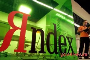 Yandex Mi a pénz, és hogyan kell használni