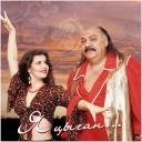 Cigány csoportok - az alapár (Ensemble Gypsy Songs) Cigány csoportok - az alapár