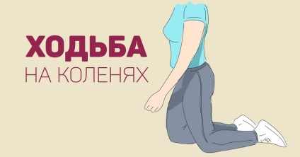 Taoista séta térdre, mindig formában! (Séta) Taoista séta térdre, mindig formában!