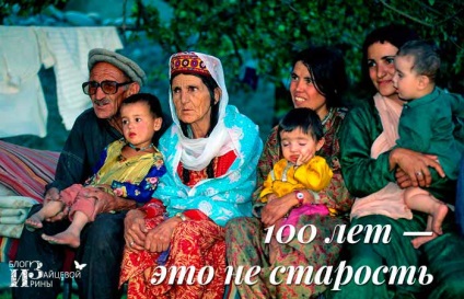 Világ elérjük (elérjük) elérjük világ