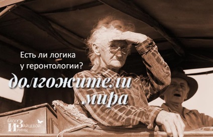 Világ elérjük (elérjük a világ minden könyve) elérjük világ