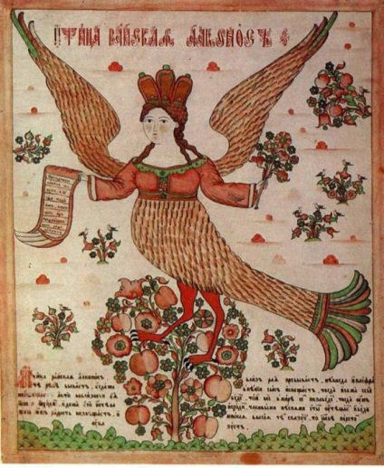 Ősi mítoszok Rus (régi) Ősi mítoszok Oroszország