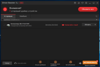 Pilóta booster (upgrade elavult illesztőprogramokat) Pilóta emlékeztető