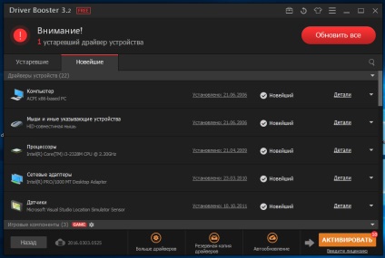 Pilóta emlékeztető (booster) Pilóta emlékeztető
