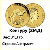 El Dorado - a mitikus város arany (Eldorado Gold) El Dorado - a mitikus város arany