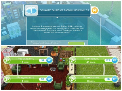 Napi feladatok Sims FreePlay, a Sims szabad játék