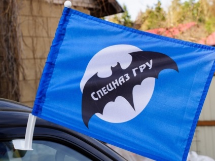 Flag - bat GRU