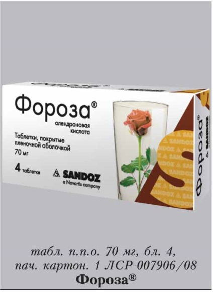 Foroza® (forosa) - a használati utasítást, készítmény, gyógyszer-analógok, dózis, mellékhatások