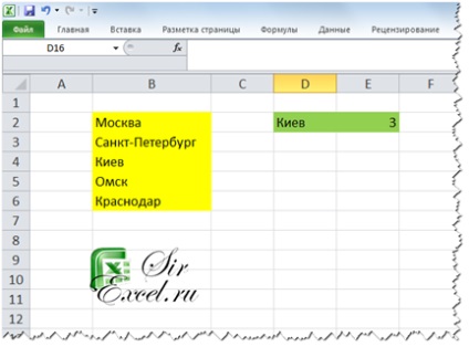 MATCH funkció az Excel, sirexcel