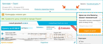 Hol vásárolnak olcsó repülőjegyre Phuket (Phuket) Hol vásárolnak olcsó járat Phuket