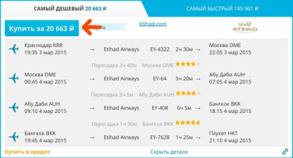 Hol vásárolnak olcsó repülőjegyre Phuket (Phuket) Hol vásárolnak olcsó járat Phuket