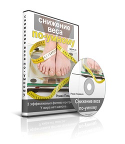 Hormonok, fitness az okos emberek (kortizol fogyni edzés gyakorlatok) Hormonok, fitness az okos emberek