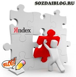 Az indexelés Yandex (mely oldalakat kiesett) Az indexelés Yandex