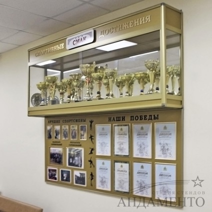 Információs táblák Jekatyerinburg (sport) Információs táblák Ekaterinburg
