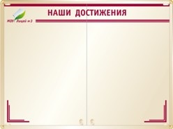 Információs táblák Ekaterinburg