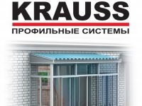 Minőségi szerelvényei az ablakok számára (minőségi) Minőségi szerelvényei az ablakok számára