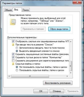 Hogyan változtassuk meg a fájl kiterjesztését a Windows 7