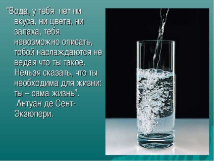 A tiszta víz kutakból módszerek, megelőzés, utasítások (kutak) A tiszta víz kutakból módszerek, megelőzés, utasítások