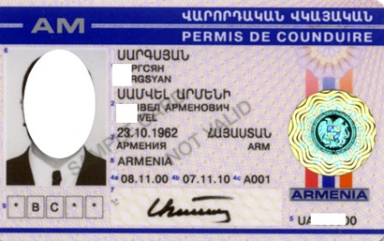 Hogyan juthat el a állampolgárságot és útlevelet Örményország 2017-ben