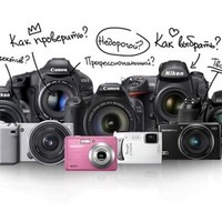 Hogyan válasszuk ki a megfelelő tükörreflexes fényképezőgép kit vagy testület, amely a termés faktor (crop) (Flash) Hogyan válasszuk ki a megfelelő tükörreflexes fényképezőgép kit vagy testület, amely a termés faktor (crop)
