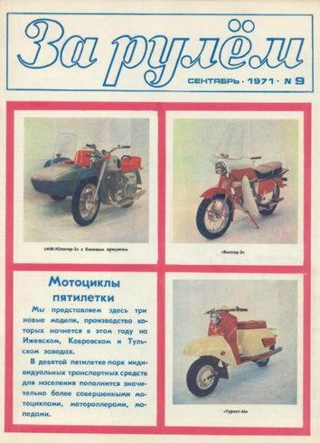 Hogyan készítsünk egy robogó hangya motorosszán új, 2017 (a) Hogyan készítsünk egy robogó hangya motorosszán új, 2017