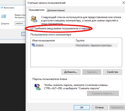 Hogyan lehet eltávolítani a jelszót, amikor bejelentkezik a Windows-10 - hogyan lehet eltávolítani a jelszót 10 - Operációs rendszerek