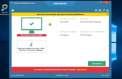 Hogyan lehet eltávolítani adchoices és távolítsa el a hirdetéseket (manuális), spayvare py (spayvare) Hogyan lehet eltávolítani adchoices és távolítsa el a hirdetéseket (manuális), spayvare ru