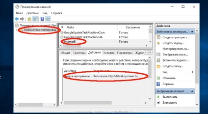 Hogyan lehet eltávolítani adchoices és távolítsa el a hirdetéseket (manuális), spayvare py (spayvare) Hogyan lehet eltávolítani adchoices és távolítsa el a hirdetéseket (manuális), spayvare ru