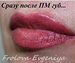 Hogyan válasszuk ki a színt az ajkak tetoválás, tartós smink stúdió Evgenii Frolovoy