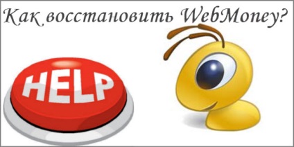 Hogyan lehet visszaállítani a WebMoney Keeper Classic