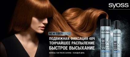 Hajlakk SYOSS sorozat keratin, láthatatlan hold és a hangerő lift, értékelés (sorozat) Hajlakk SYOSS keratin sorozat, láthatatlan hold és a hangerő lift, vélemények