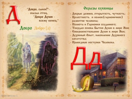 Méz, méhsejt méz, természetes méz (méhek) Méz, méhsejt méz, természetes méz