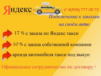 Moszkva taxi szemével egy taxis - egy moszkvai taxis