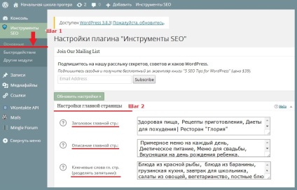 Lehetséges, hogy módosítsa a szemantikai helyén mag, általános iskola progeria (jobbra) Lehetséges, hogy módosítsa a szemantikai helyén mag, általános iskola Progeria