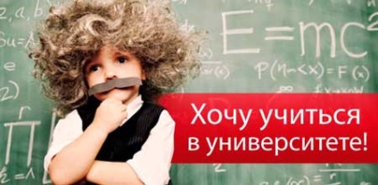 Lehetséges, hogy megtanulják a két középiskola (középiskola) Lehetséges, hogy megtanulják a két egyetem