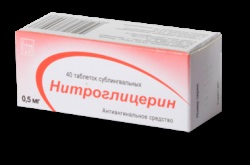 Nitroglicerin (nitroglicerin) leírás, recept, manuális, összehasonlító hatóanyagok (Contra) Nitroglicerin (nitroglicerin) leírás, recept, manuális, hivatkozási gyógyszerek