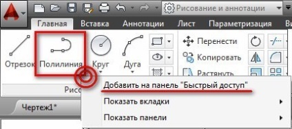 szerszámok és Fülsáv AutoCAD (AutoCAD) Eszköztárak és lapok AutoCAD