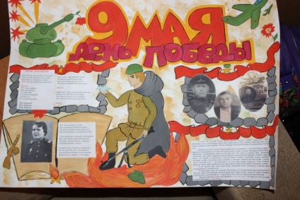 Poster május 9-jóképű, vicces, saját kezűleg (kéz) Poster május 9-szép, hűvös, saját kezűleg