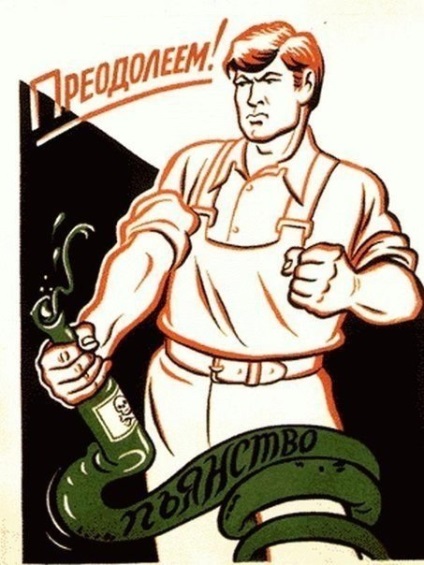 Ortodox nézet megelőzésére és kezelésére a túlzott alkoholfogyasztás és az alkoholizmus (alkoholizmus) Ortodox nézet megelőzésére és kezelésére a túlzott alkoholfogyasztás és az alkoholizmus